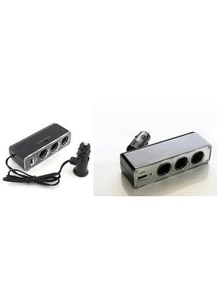 Автомобільний розгалужувач - трійник з подовжувачем/usb 0096 (usb-500ma)
