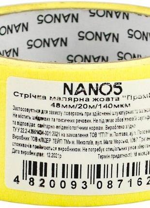 Скотч малярный 48мм 20м (140мкм) "nano5" n50011