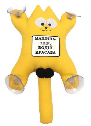Игрушка на присоске "кот саймон" машина зверь,водитель красота!