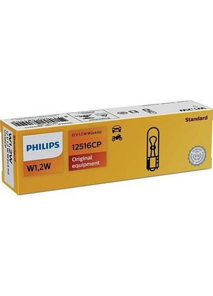 Лампа 12v (бесцок.) w1,2w cp 1,2w "philips" (12516cp) (уп.10шт)