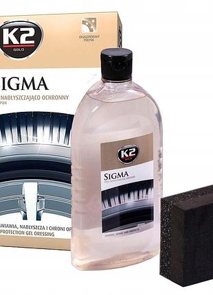 Гель для полірування та догляду за шинами 500ml "k2" g1571 gold sigma з аплікатором
