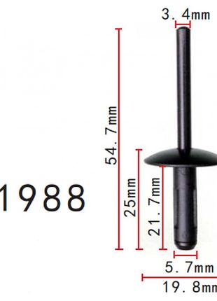 Заклепки c1988 пластикова bmw 07147293278 ( уп. 100 шт.)