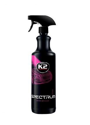 Віск синтетичний для швидкого детейлінга 1l"к2" spectrum pro тригер(для лаку,пластику,резини)d30011