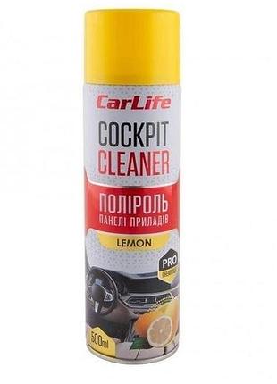 Полироль торпеды спрей 500ml "carlife" cockpit лимон cf503 (24шт/уп)
