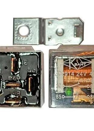 Реле 24v 5-ти контактне 40а з індикатором квант (прозорий корпус)