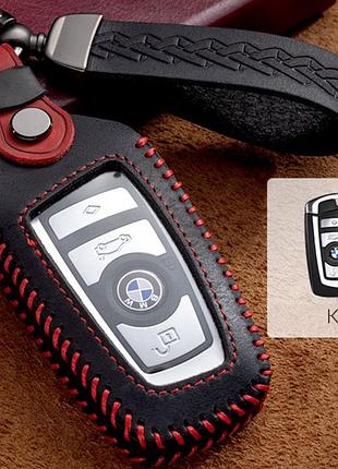 Чехол для ключа bmw no2 3/5/7 серии