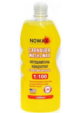 Шампунь 1l з воском "nowax" nx01100 / концентрат 1:100 (12шт/уп)