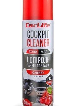 Полироль торпеды спрей 500ml "carlife" extra mat вишня cf529 (24шт/ящ)