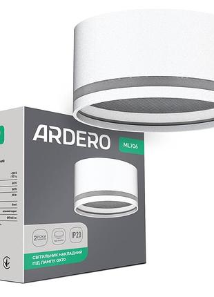 Накладной светильник ardero ml706 под лампу белый