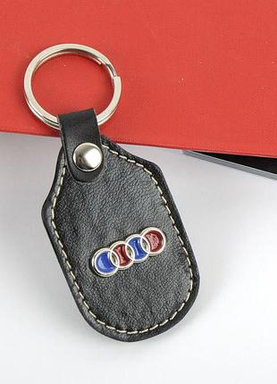 Брелок для ключей кожа audi