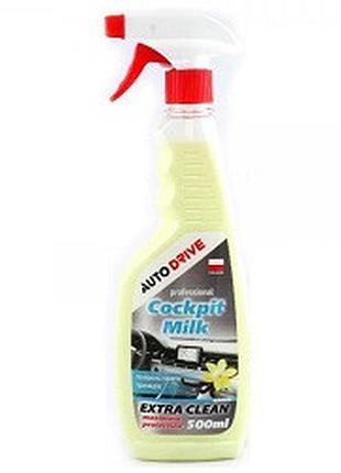 Полироль торпеды молочко триггер 500ml "autodrive" ваниль ad0052 (24шт/уп)