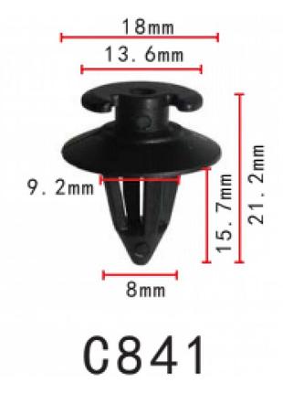 Клипсы c0841 обшивка двери, молдингvw audi skoda seat ford bmw 823867299 (уп. 100 шт.)