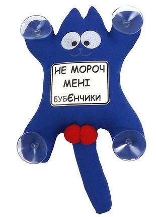 Игрушка на присоске "кот саймон" не мороч мне бубенчики.