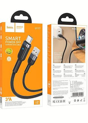 Кабель usb для type-c "hoco u117 1m черний