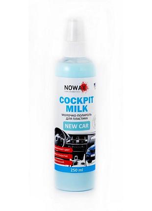 Полироль торпеды молочко триггер 250ml "nowax" новая машина nx25228 (24шт/уп)