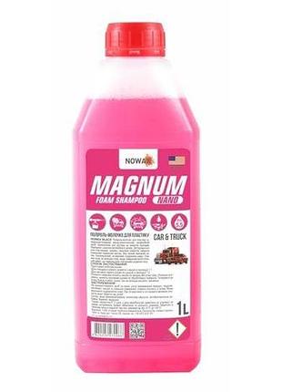 Шампунь 1l для ручной мойки "nowax" nx01190 magnum nano foam shampoo суперконцентрат 1:12