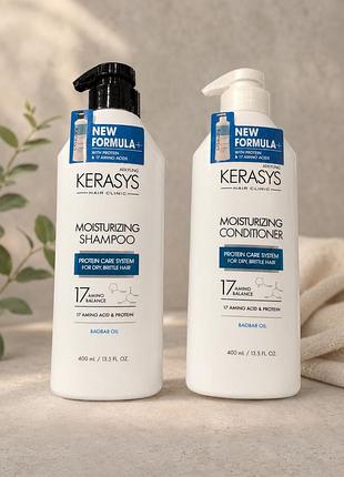 Набір kerasys зволожуючий шампунь та кондиціонер для волосся