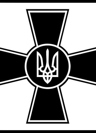 Наліпка "зсу" чорно-біла квадратна 240*240 (1 шт)