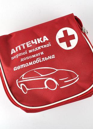 Аптечка ама-1 (до 9 осіб) сумка червона "master avto" (30шт/ящ)
