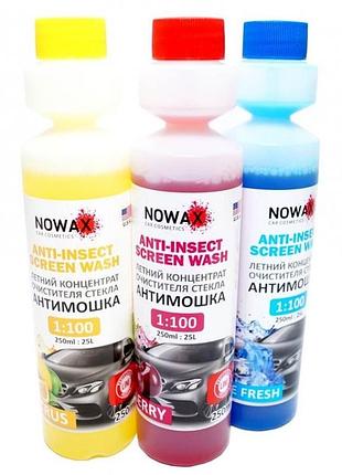 Рідина в бачок концентрат 250ml "nowax" крижана свіжість nx25125 / літній концентрат 1:100