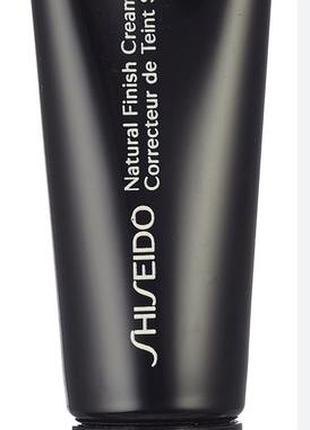 Консилер shiseido призначений для боротьби з темними колами під очима