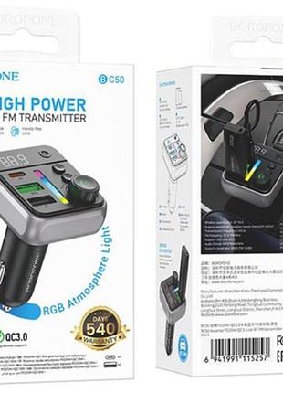 Модулятор bluetooth "bc50" borofone qc 3,0
