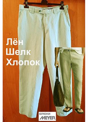 Льон — шовк. meyer. чоловічі штани, р l. по поясу 45-46 см, колір: пісочний