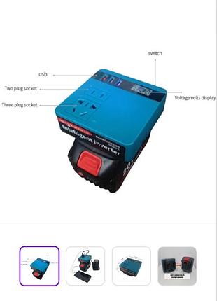 Инвертот под аккумуляторы makita