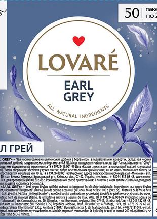 Чай чорний lovare earl grey 50 шт