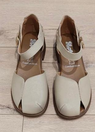 Босоножки беж кожаные,39-40