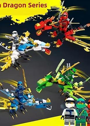 Конструктор ninjago 4в1 драконы ниндзя и 4 минифигурки дракон ллойда нии кая джея