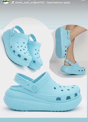 Жіночі сабо crocs classic crush clog
