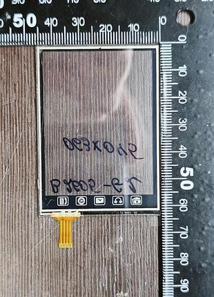 Сенсорне скло китай 064x046 p/n: b2605-g2