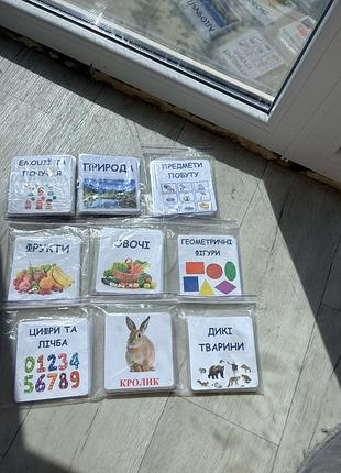 Карти домана 9 тем