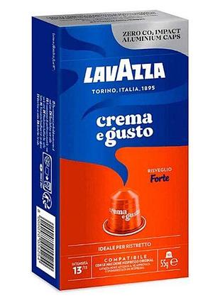 Кава в капсулах nespresso lavazza crema e gusto forte 10 шт