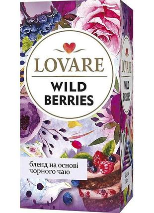 Чай чорний lovare travel wild berry 24 шт