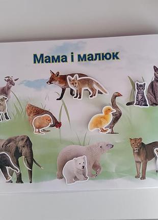 Книга на липучках 6