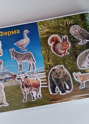 Книга на липучках 2