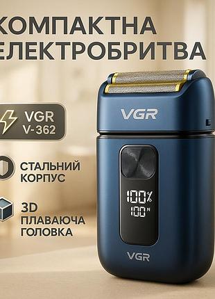 Беспроводная электробритва для бороды, портативная мужская бритва на аккумуляторе qi-83