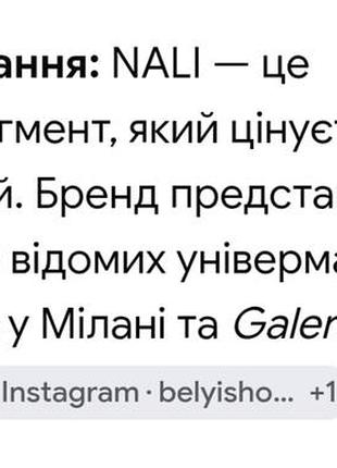 Браслет nali, італія 4