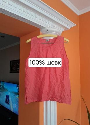 Блуза шовкова