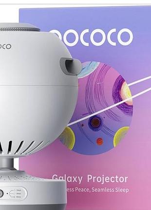 Проектор зоряного неба pococo galaxy | нічник-планетарій | легке б/у