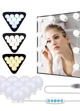 Led подсветка для зеркала vanity lights 10 ламп usb с пультом регулировки