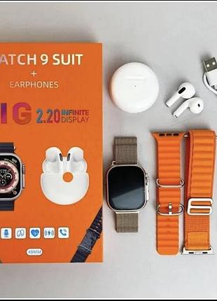 Смарт годинник watch 9 suit ultra 49mm + бездротові навушники bluetooth комплект
