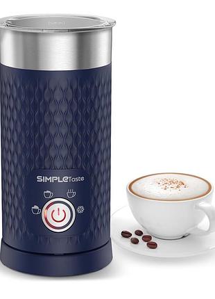 Капучинатор simpletaste milk frother 4в1 электрический лёгкий б/в