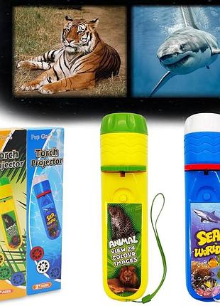 Набор детских фонариков-проекторов pup go sea world 2 шт с 24 слайдами морских животных для детей от 3 лет