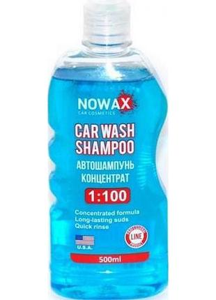 Шампунь 0.5l без воска "nowax" nx00500 / концентрат 1:100 (18шт/уп)