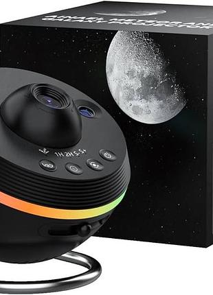 Проектор звездного неба ainael meteor and galaxy projector легкое б/у