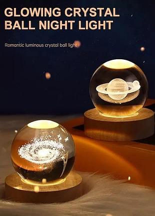 Кристаллическая 3d лампа galaxy crystal ball ночник led с подсветкой декоративный светильник подарок