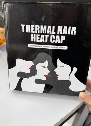 Термо-шапка для волос электрическая синяя thermal hair heat cap для масок и ухода